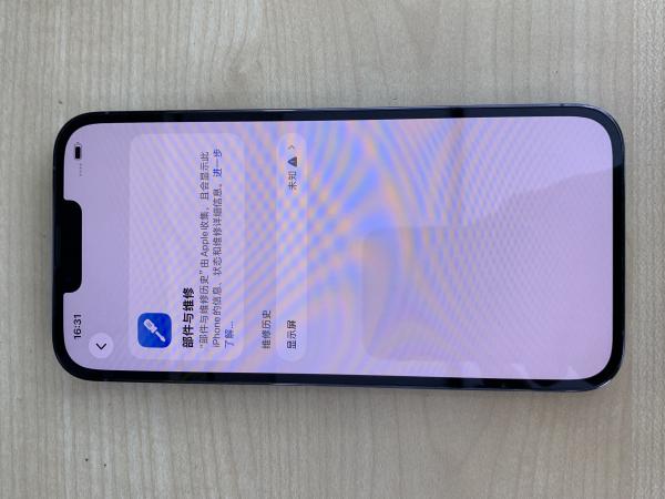 Apple IPHONE 13 PROMAX