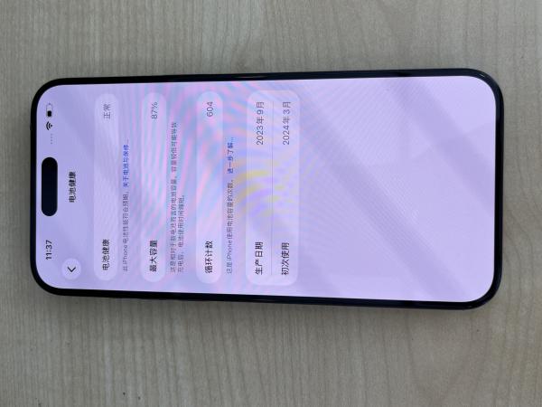 Apple IPHONE 15 PROMAX