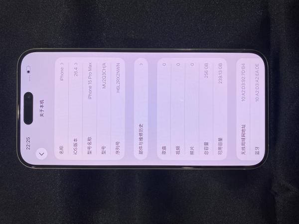 Apple IPHONE 15 PROMAX