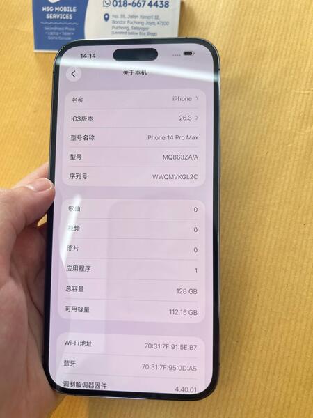 Apple IPHONE 14 PROMAX