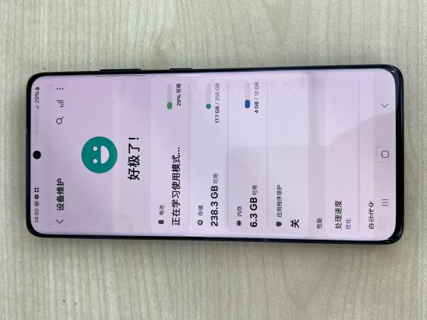 Samsung SAMSUNG S21 ULTRA 5G