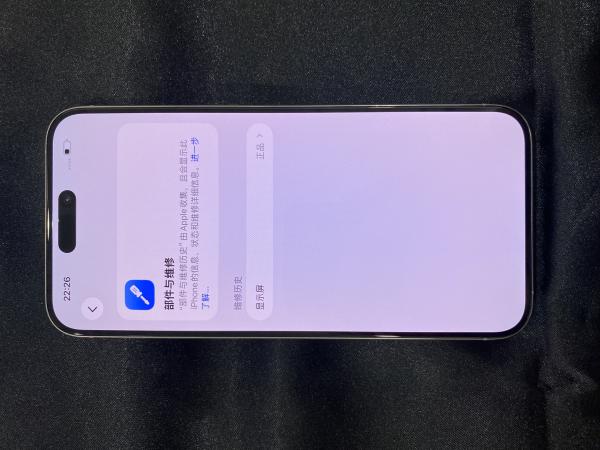 Apple IPHONE 15 PROMAX