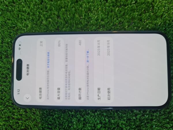 Apple iPhone 15