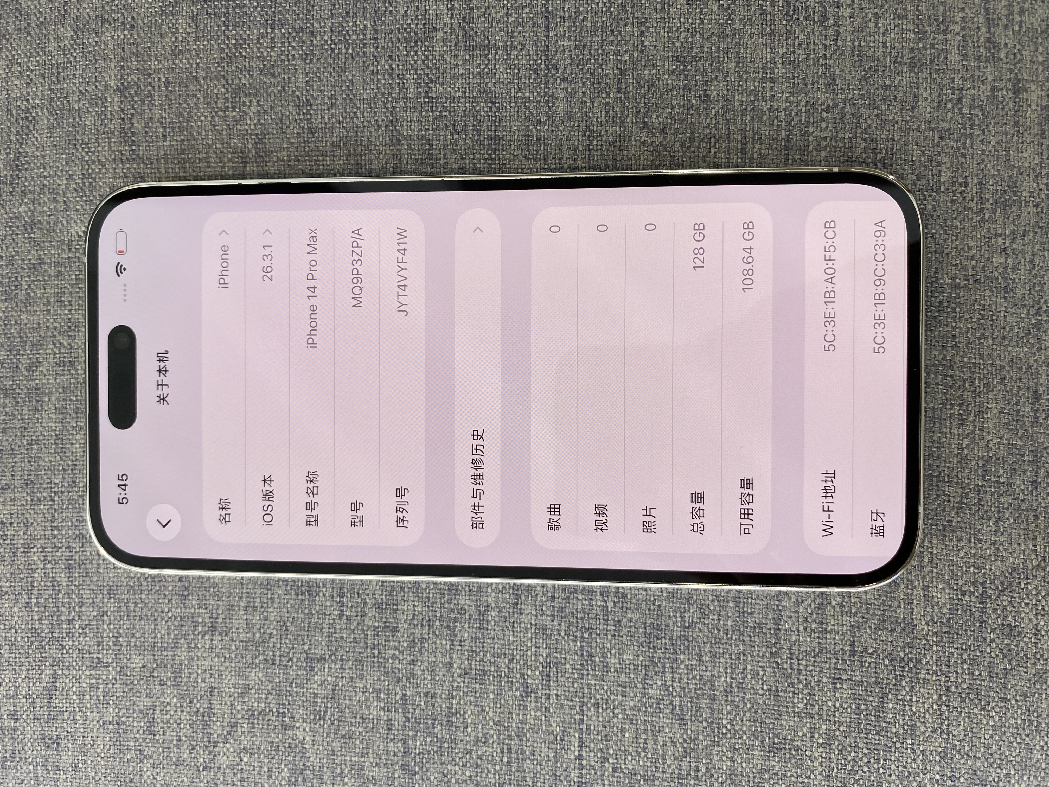 Apple IPHONE 14 PROMAX