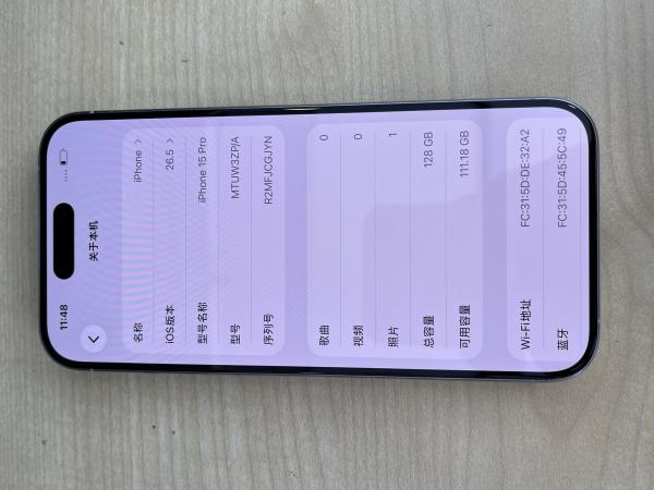 Apple IPHONE 15 PRO