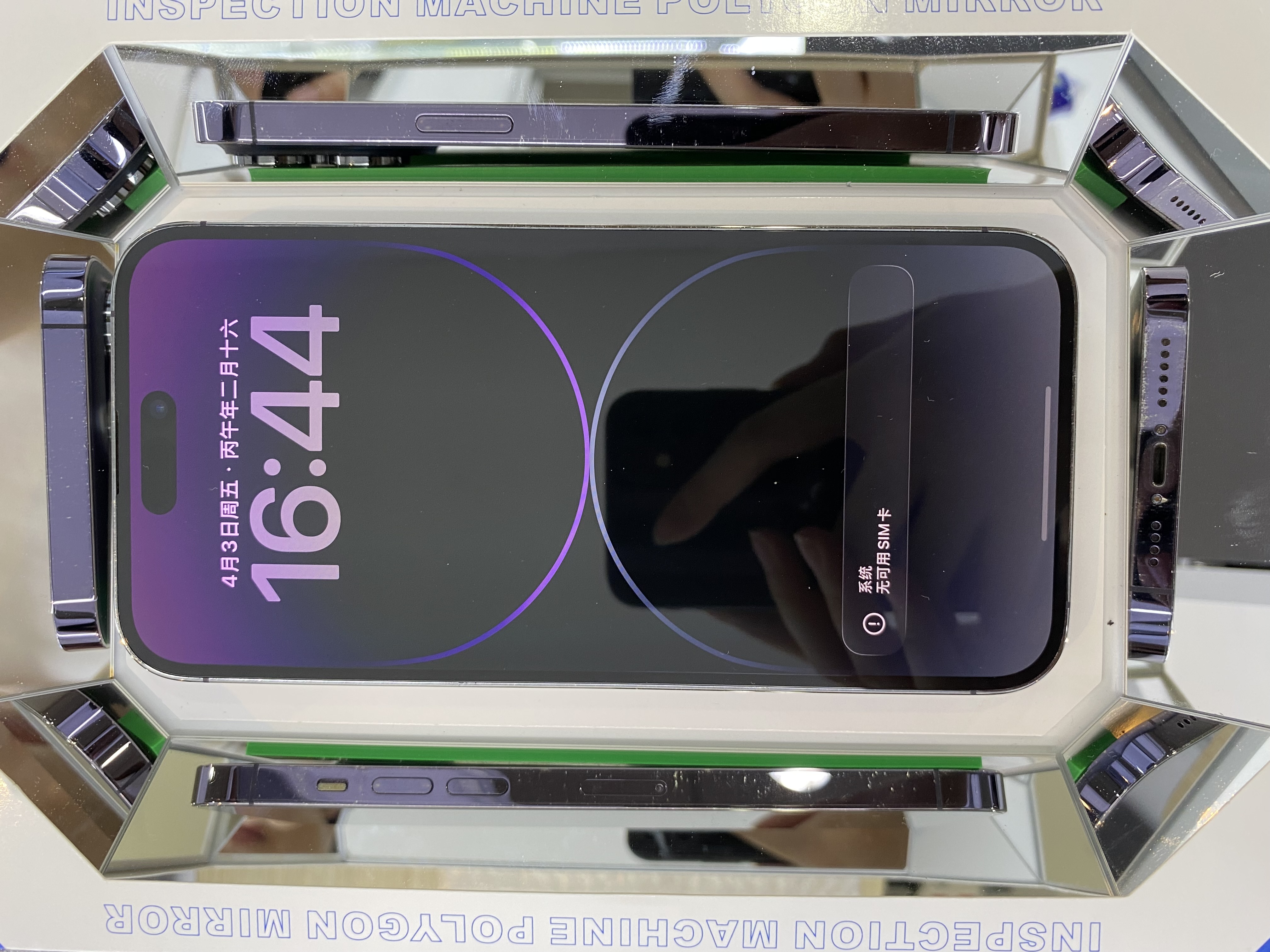 Apple IPHONE 14 PROMAX