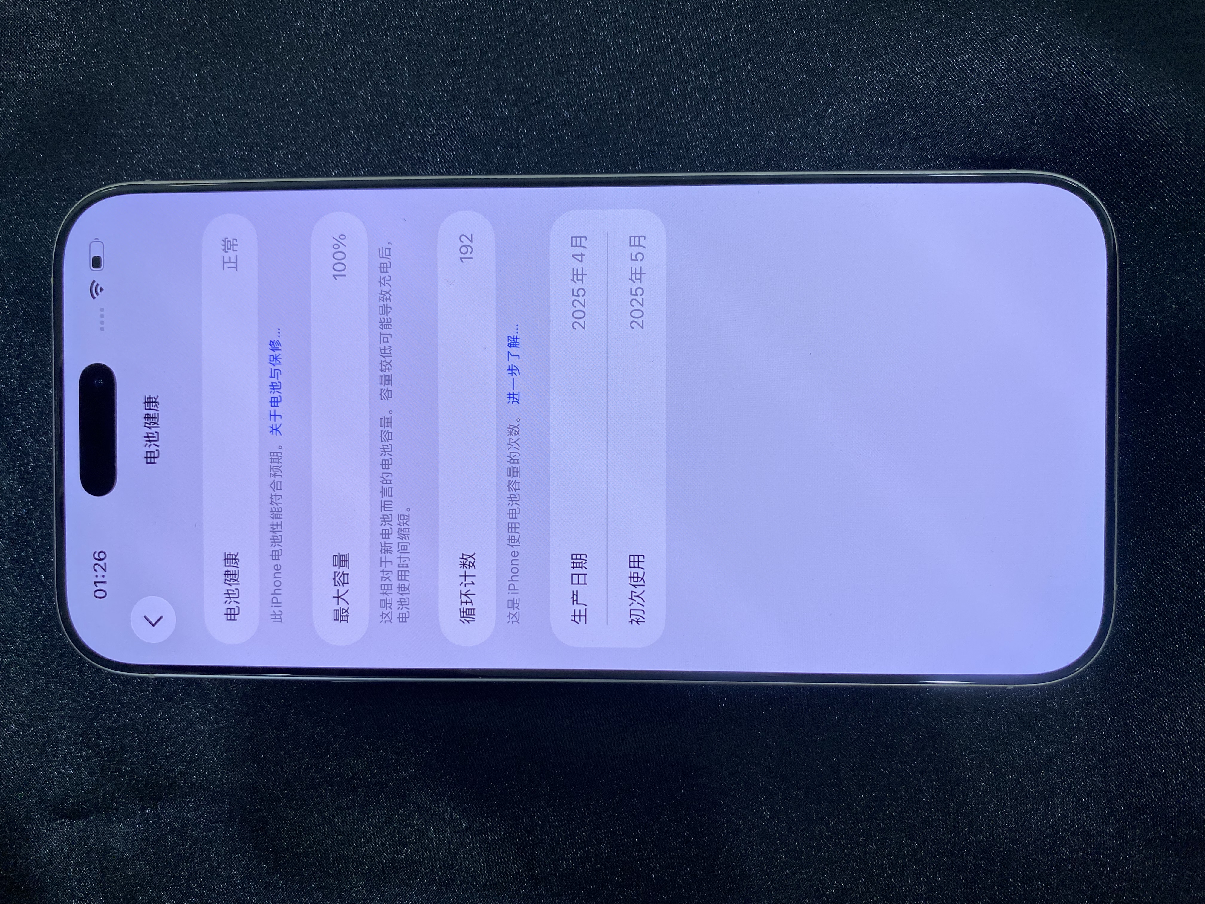 Apple IPHONE 16 PROMAX