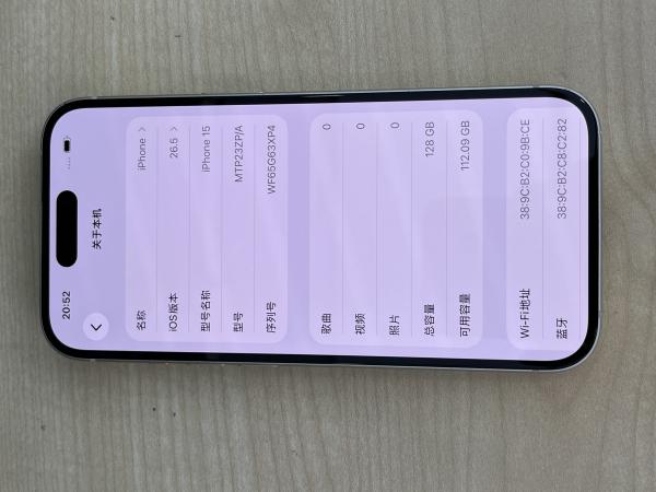 Apple IPHONE 15