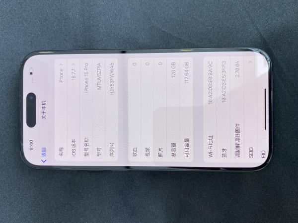 Apple IPHONE 15 PRO