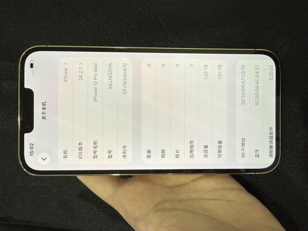 Apple iPhone 13 Pro Max