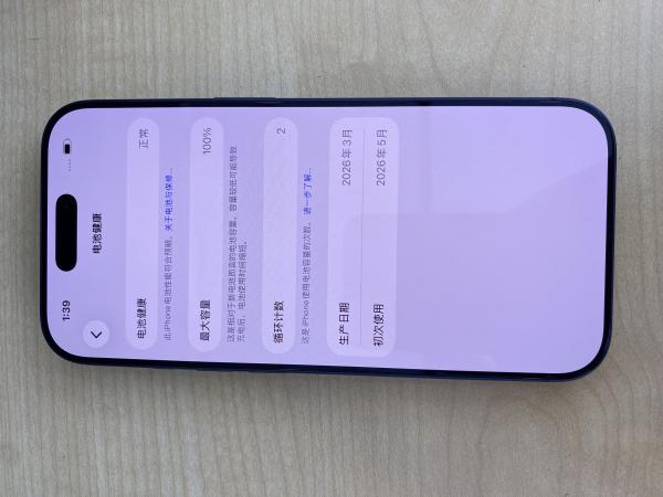 Apple IPHONE 17 PRO