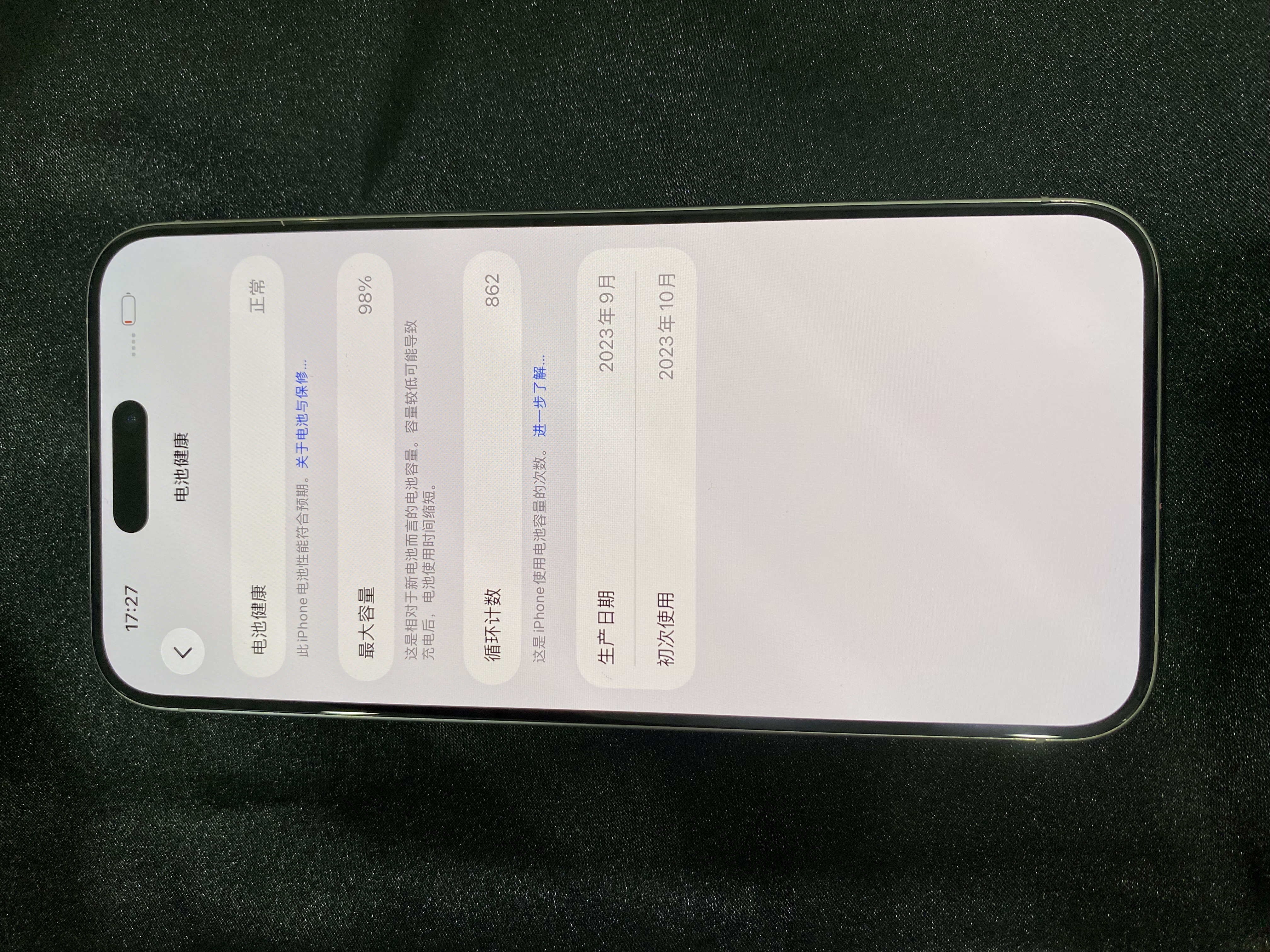 Apple IPHONE 15 PROMAX