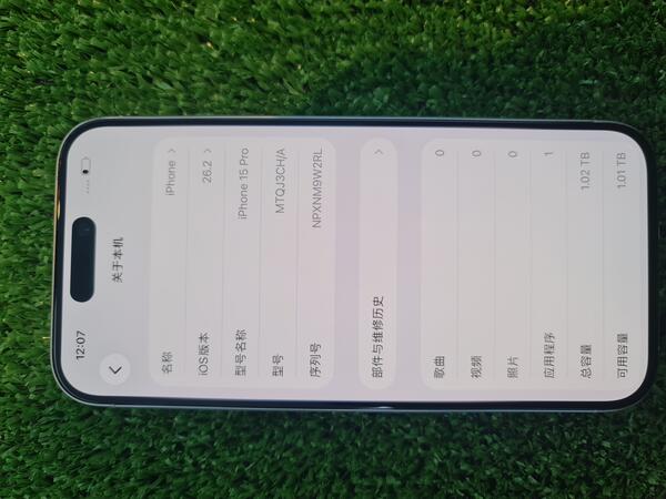 Apple iPhone 15 Pro
