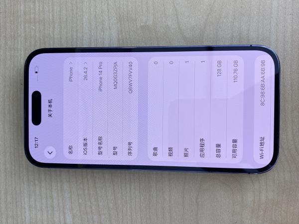 Apple IPHONE 14 PRO