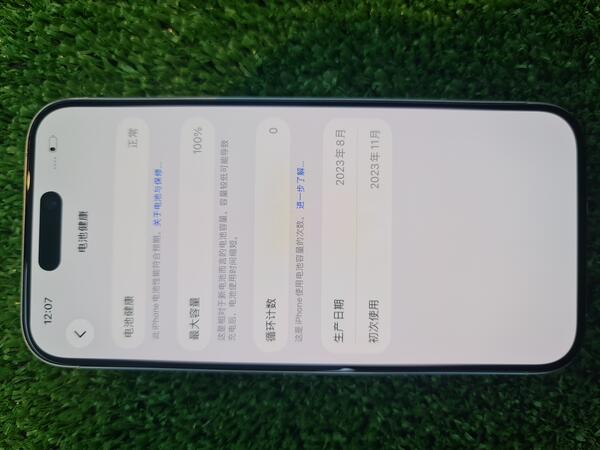 Apple iPhone 15 Pro
