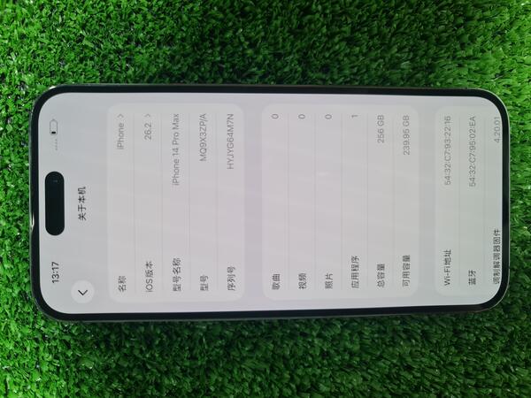 Apple iPhone 14 Pro Max