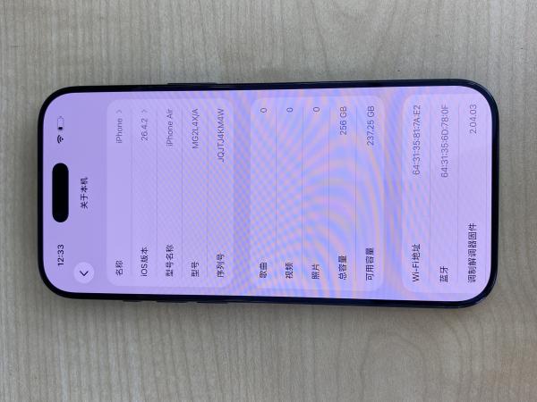 Apple IPHONE AIR