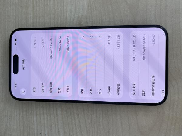 Apple IPHONE 15 PROMAX