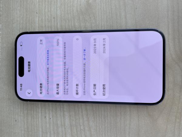 Apple IPHONE 15 PRO