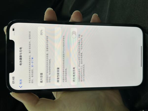 Apple iPhone 12 Pro Max