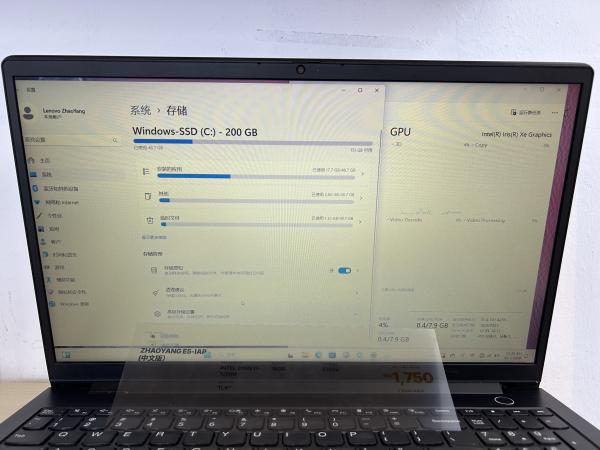 Lenovo ZHAOYANG E5-IAP (中文版）