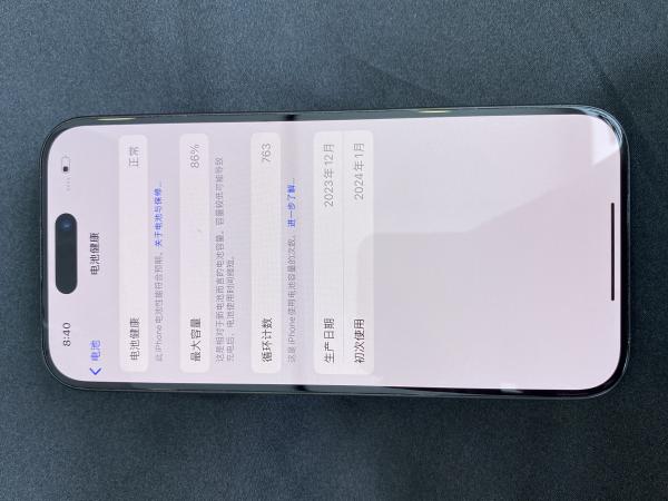 Apple IPHONE 15 PRO