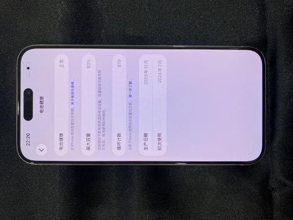 Apple IPHONE 15 PROMAX