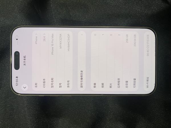 Apple IPHONE 16 PROMAX