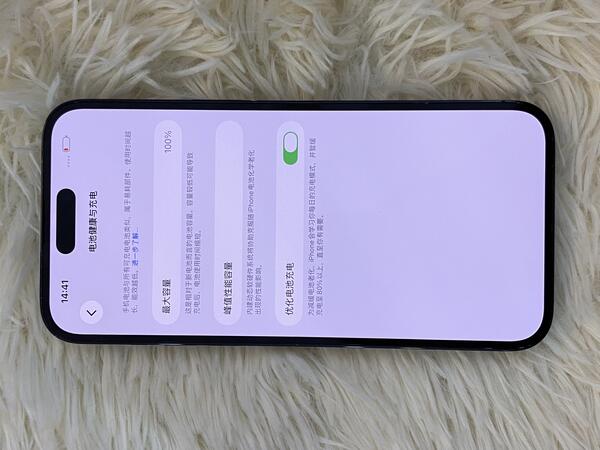 Apple IPHONE 14 PROMAX