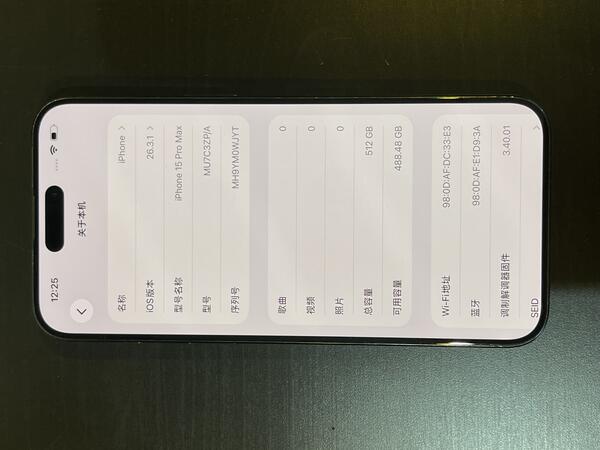 Apple IPHONE 15 PROMAX