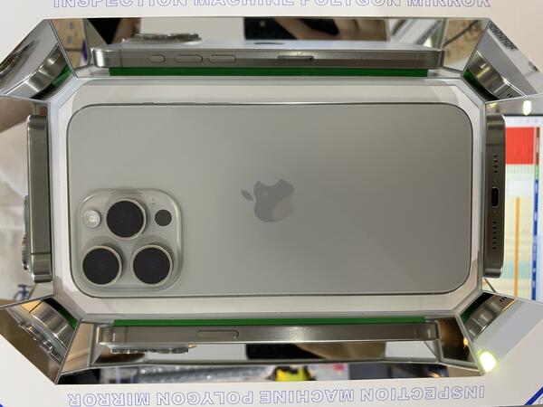 Apple IPHONE 15 PROMAX