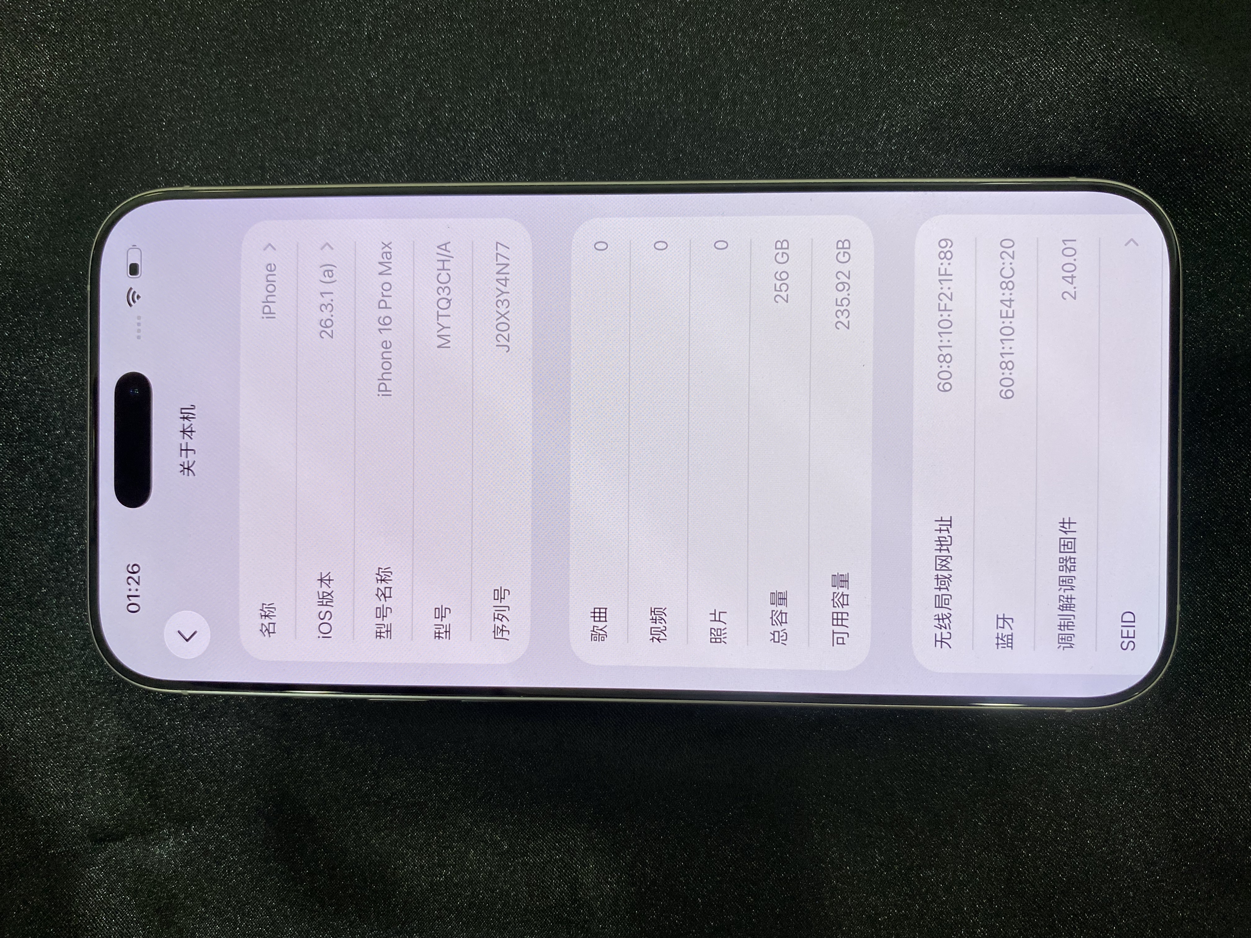 Apple IPHONE 16 PROMAX