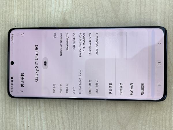 Samsung SAMSUNG S21 ULTRA 5G