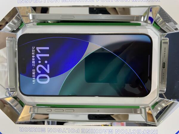 Apple IPHONE 15 PROMAX