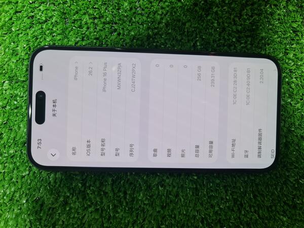 Apple iPhone 16 Plus