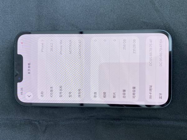 Apple IPHONE 16E