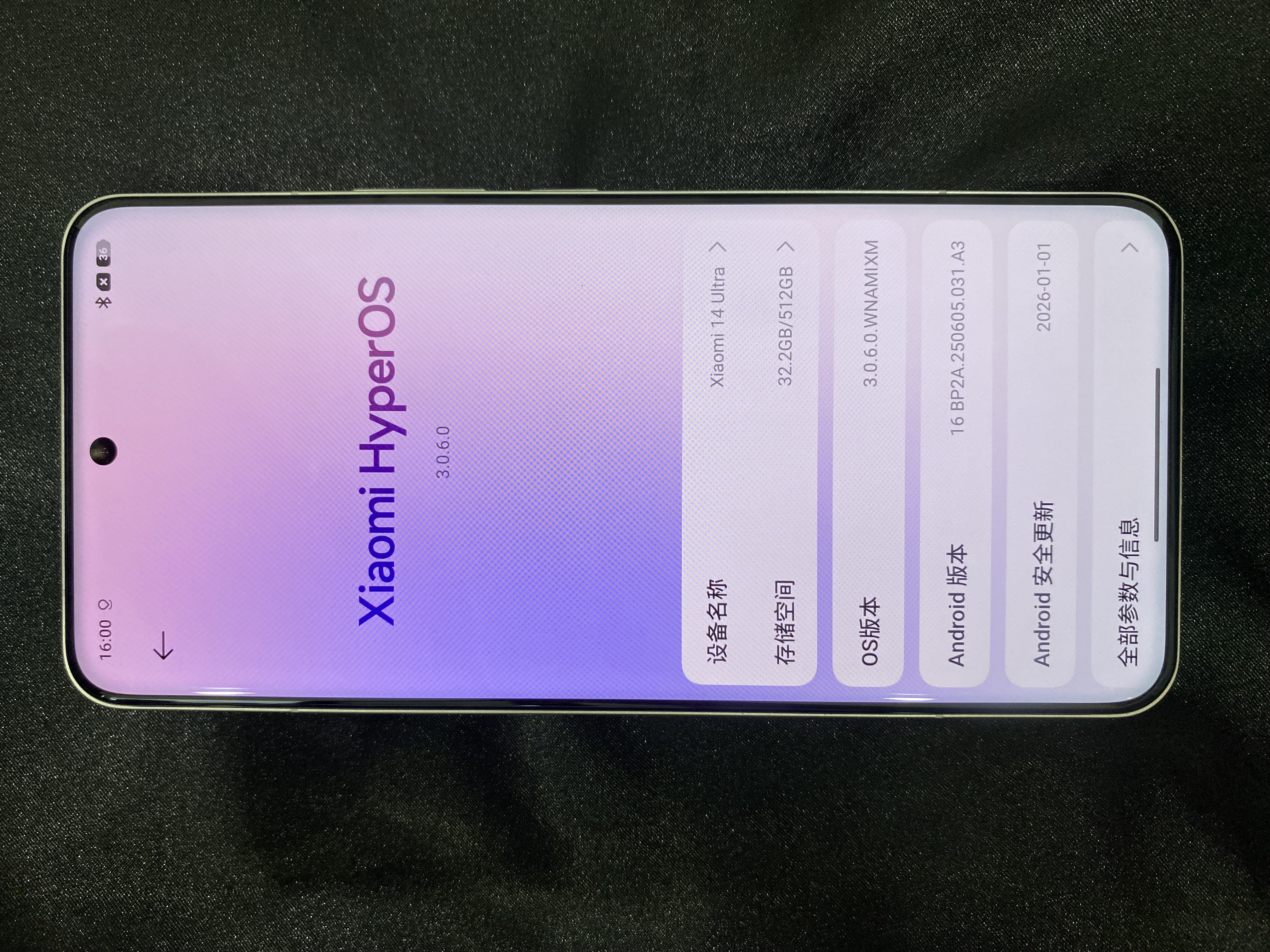 Xiaomi XIAOMI 14 ULTRA