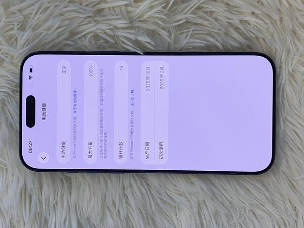 Apple IPHONE 17 PROMAX