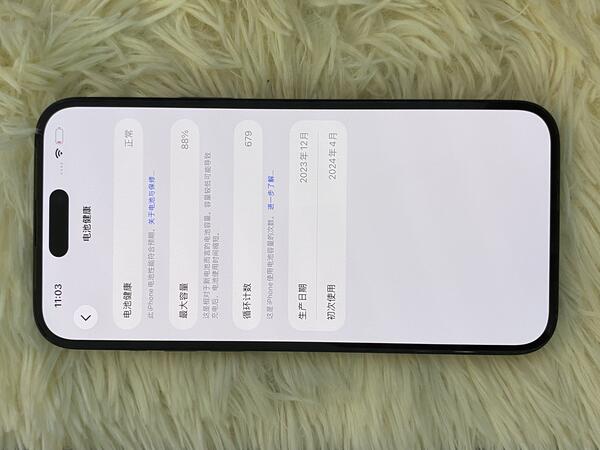 Apple IPHONE 15 PLUS