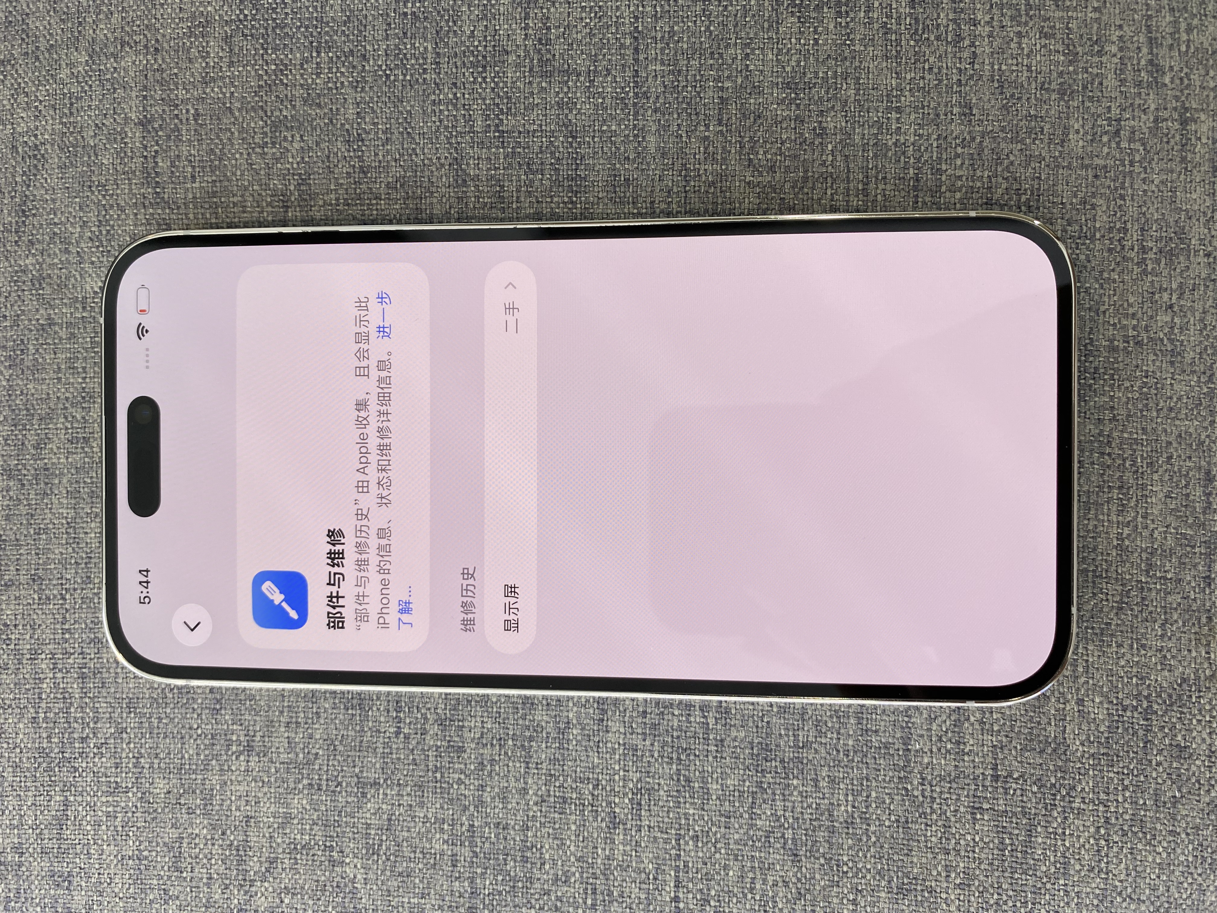 Apple IPHONE 14 PROMAX