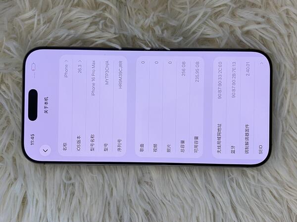 Apple IPHONE 16 PROMAX