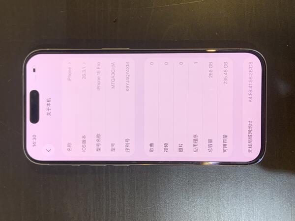 Apple IPHONE 15 PRO