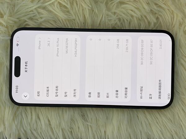 Apple IPHONE 15 PLUS