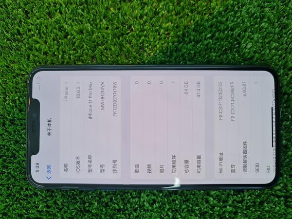 Apple iPhone 11 Pro Max