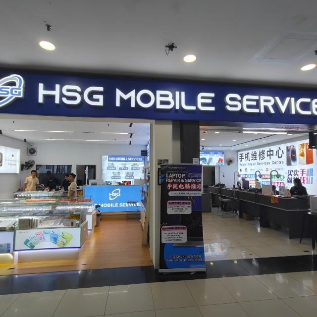 HSG Store