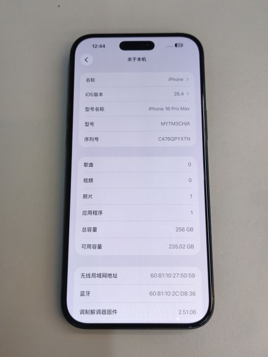 Apple iPhone 16 Pro Max — photo 9 of 11