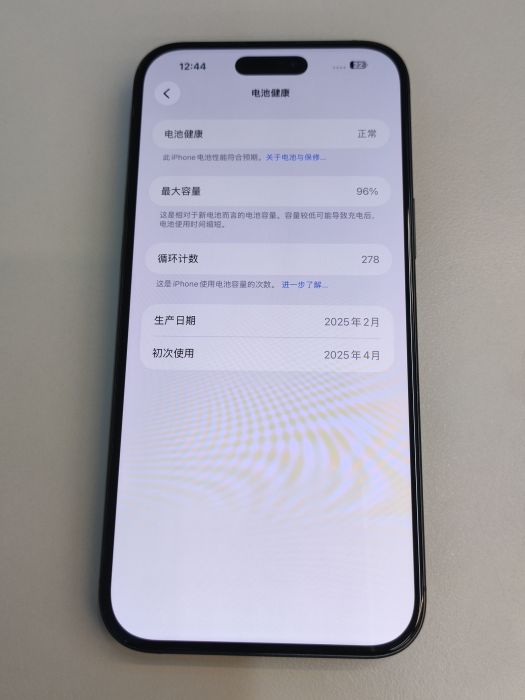 Apple iPhone 16 Pro Max — photo 10 of 11