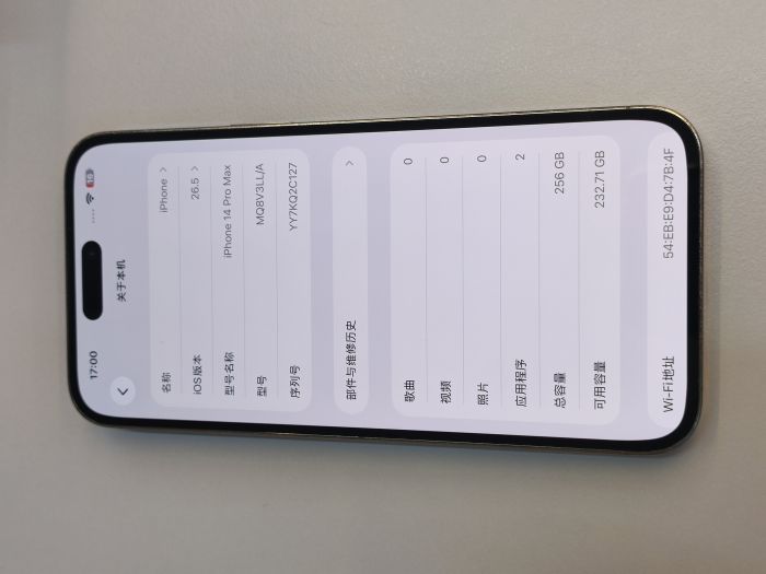 Apple iPhone 14 Pro Max — photo 9 of 11