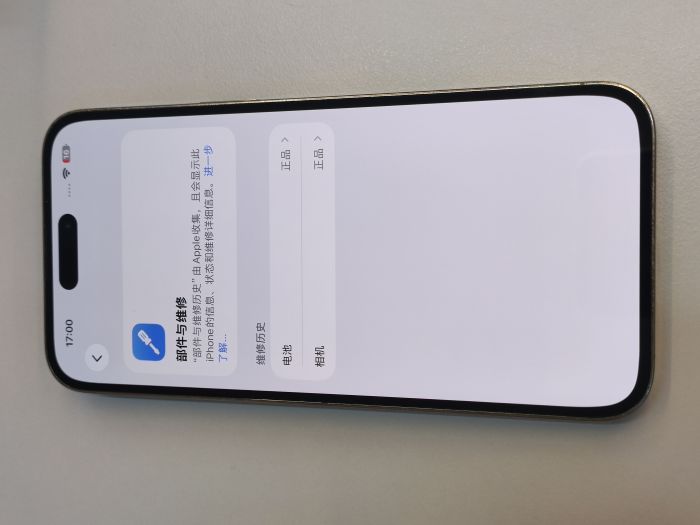 Apple iPhone 14 Pro Max — photo 10 of 11
