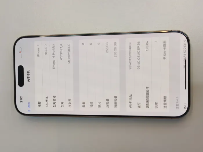 Apple iPhone 16 Pro Max — photo 10 of 10